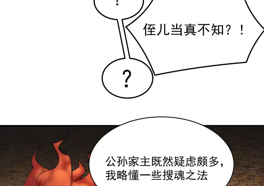 13-不得不接受净化了67