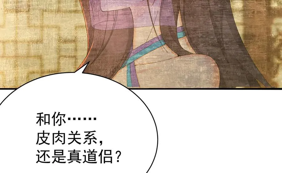 30-人渣！69