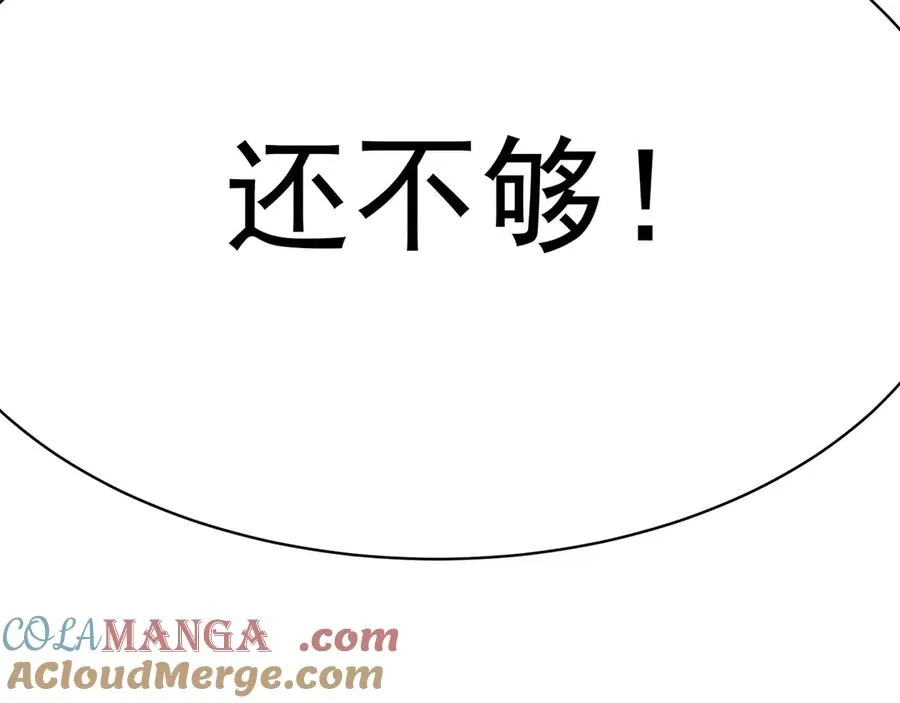 40-天道舍弃之人40