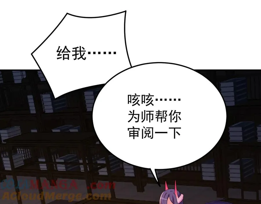 85-憋了个大的16