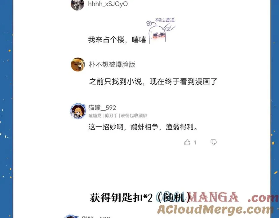 09-白若熙！这可是公众场合！144