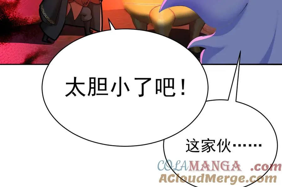 25-用力过猛了9
