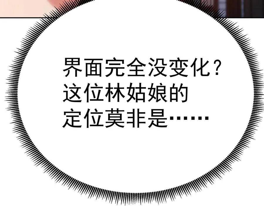 83-请与我结婚118