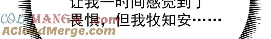 14-先走为上！56
