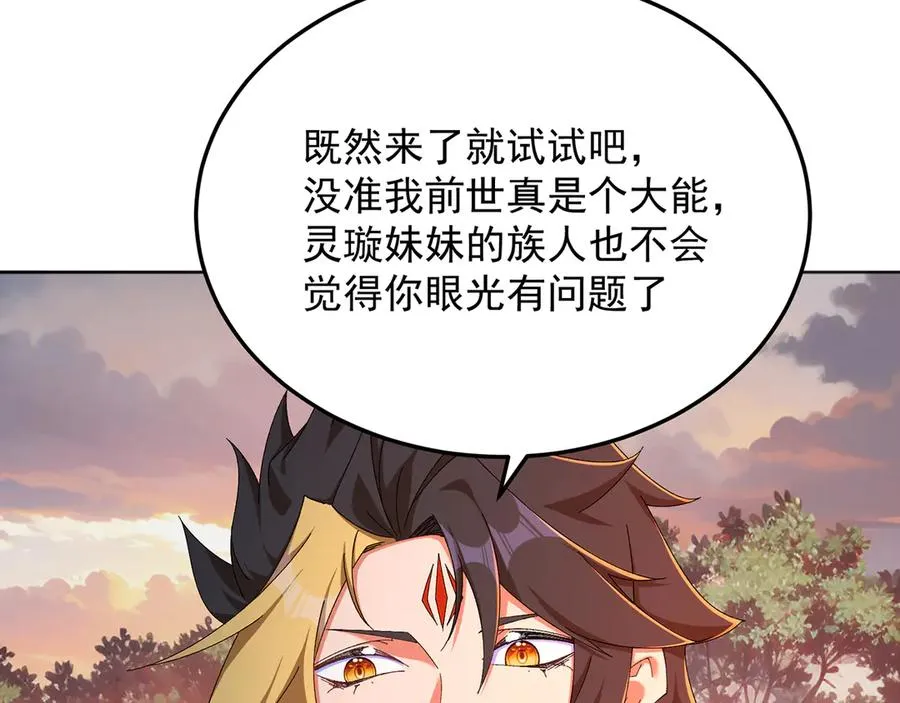 63-我转生了N次15