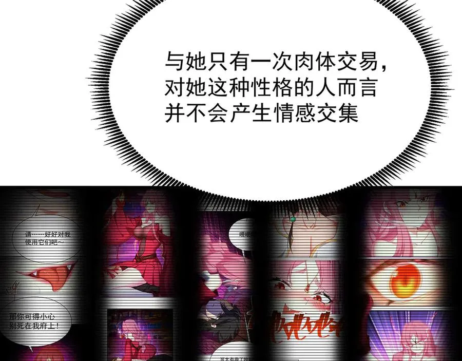 37-捉奸？34