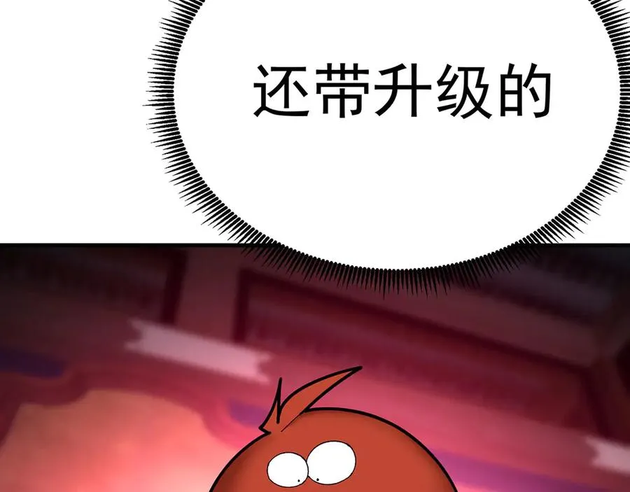 28-你的实力不凡111