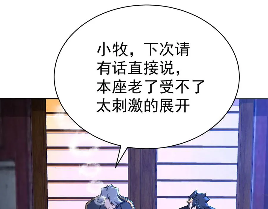 49-小牧不敢！11