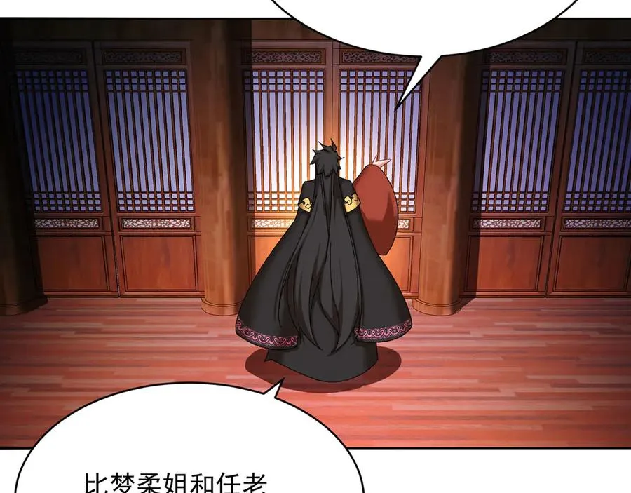 20-除非……有人来捞我74