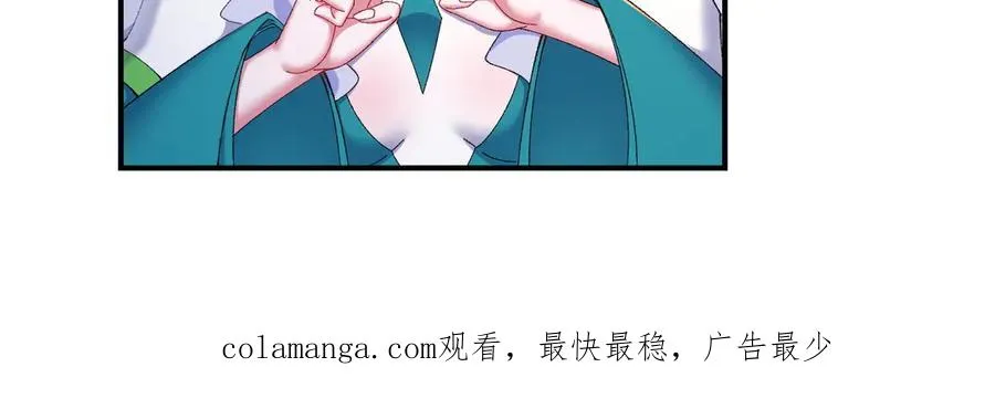 47-我是变态？149