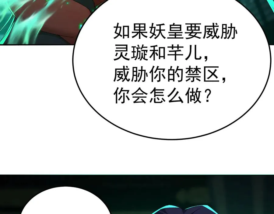 61-寒了“赤子之心”147