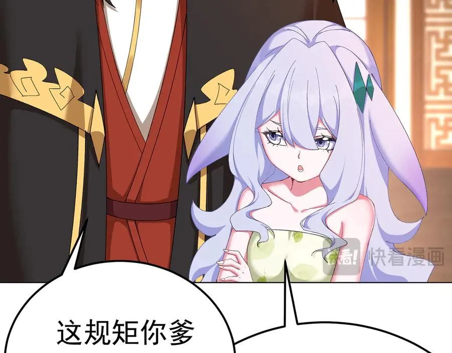 59-狗腿子X狗腿子46