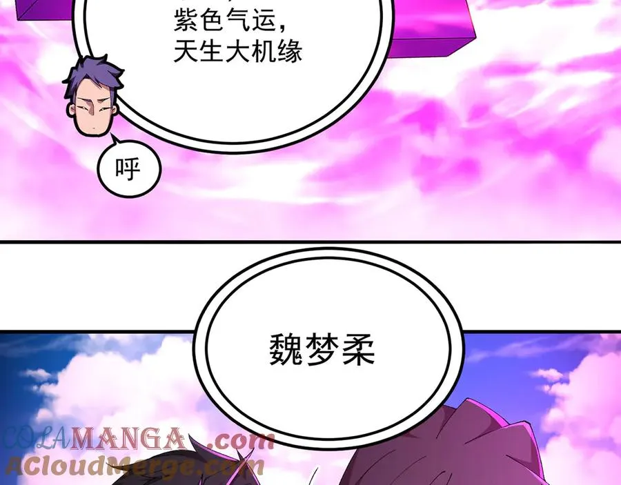 40-天道舍弃之人48