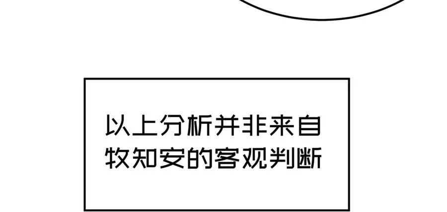 57-送礼只送……49