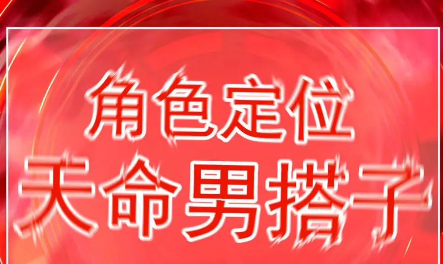 13-不得不接受净化了9