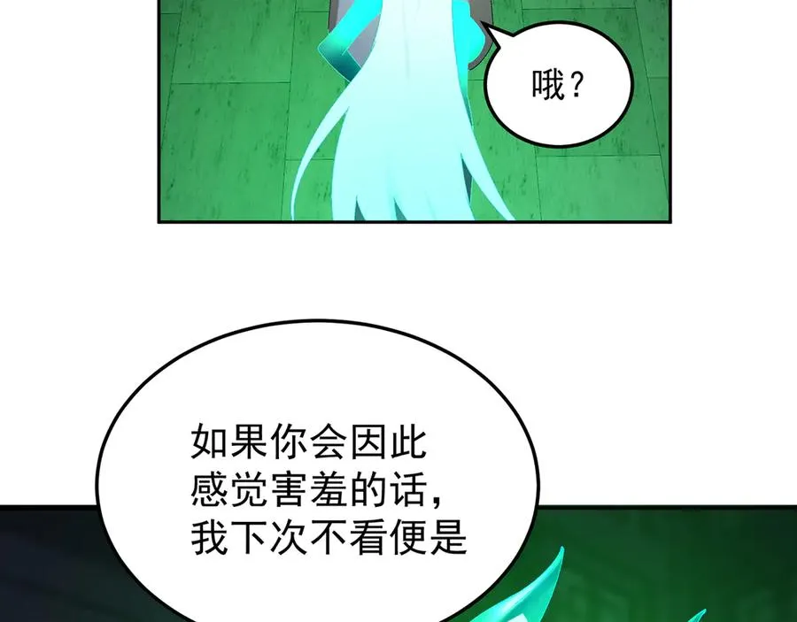 56-Dio爆了！97