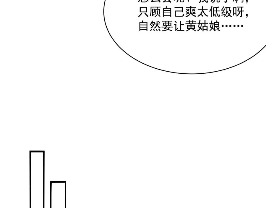 50-麻麻麻麻！143