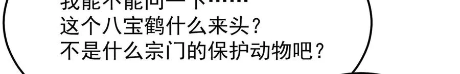 41-我要牧知安86
