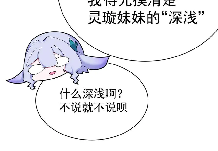 36-大升级啊！58