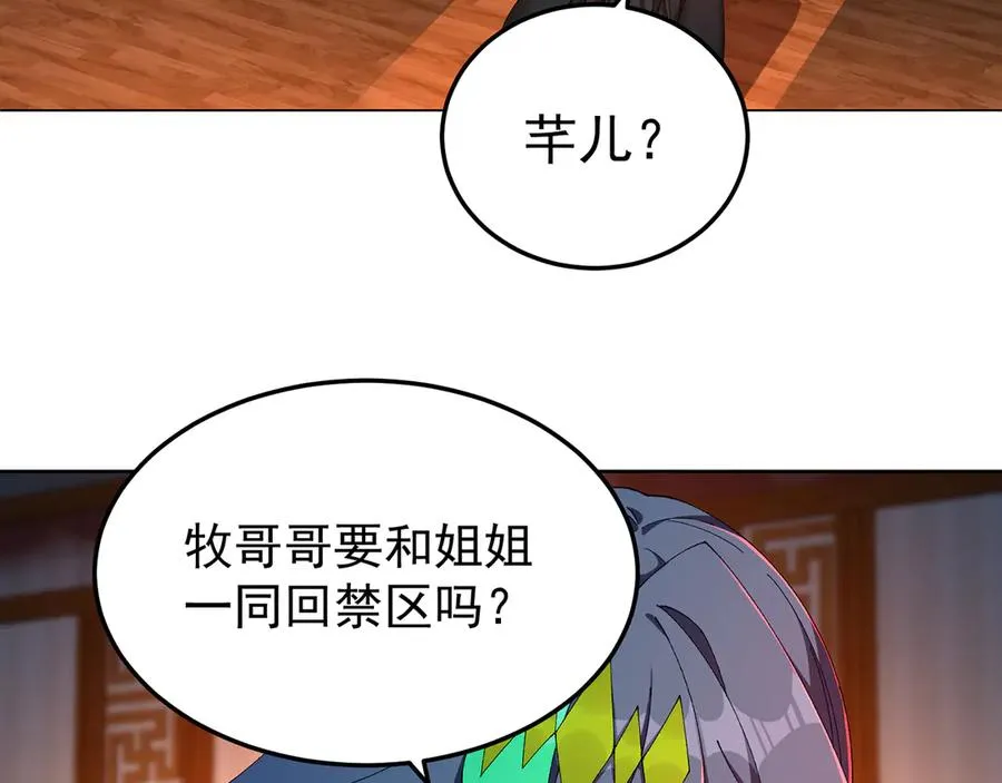 60-相互信任还是有必要的55