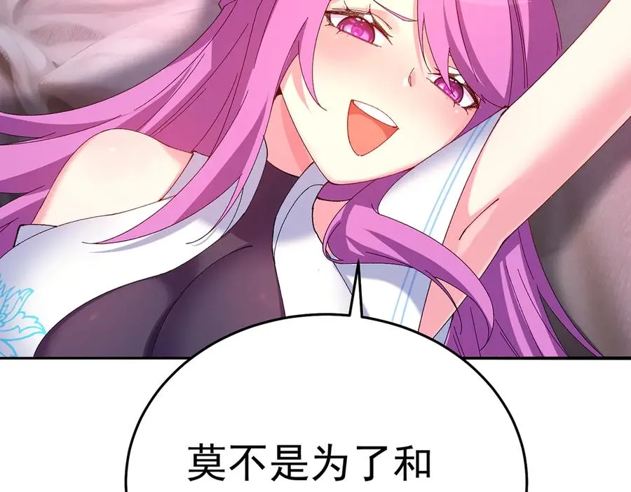 56-Dio爆了！75