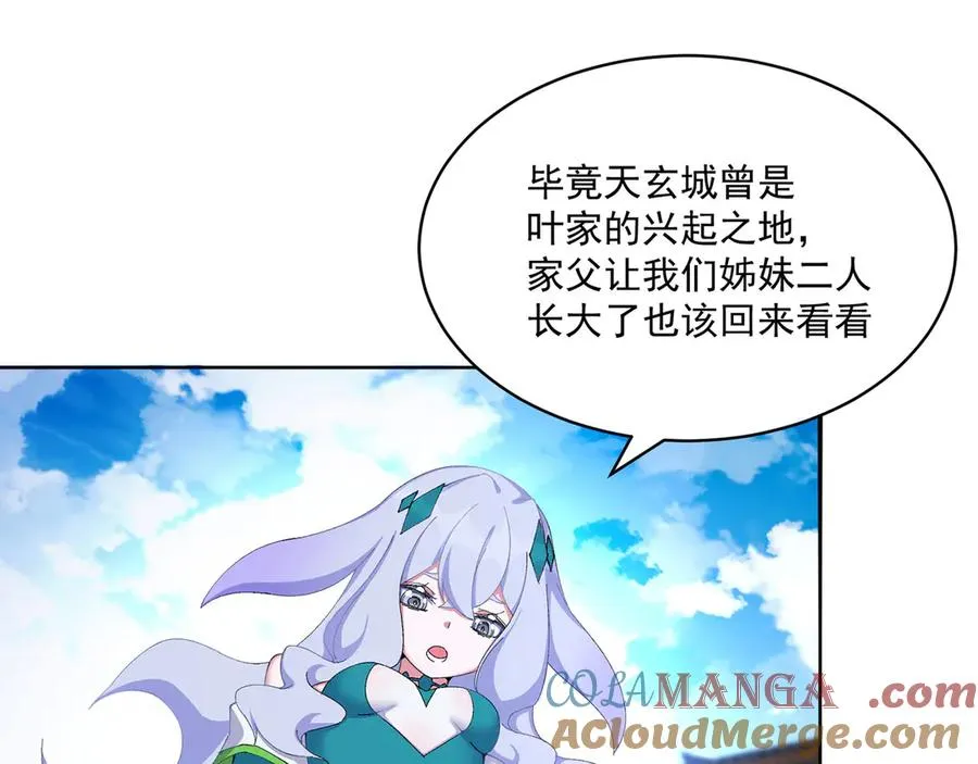 26-道侣~96