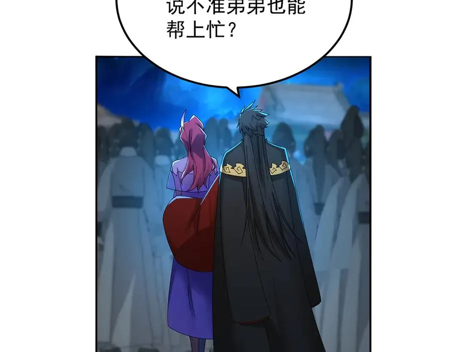 57-送礼只送……22