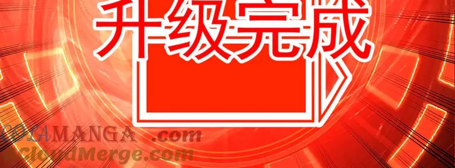 56-Dio爆了！40