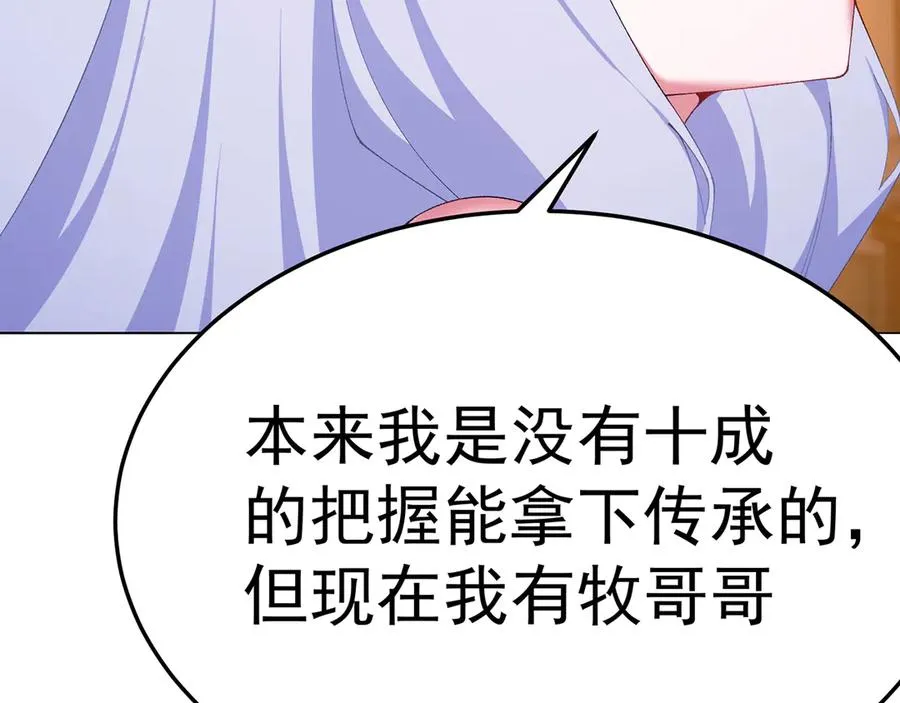 59-狗腿子X狗腿子54