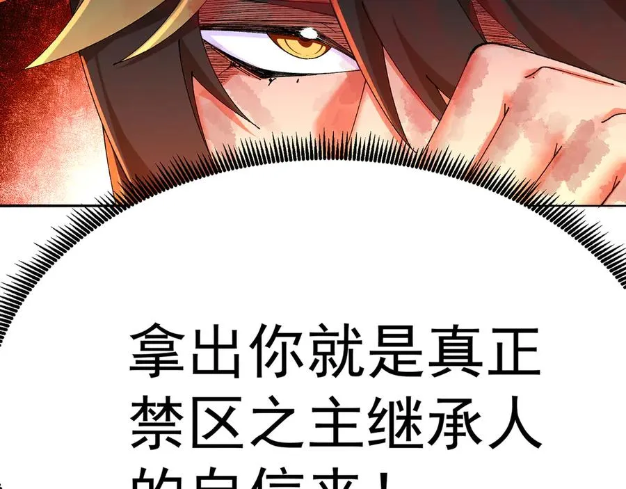 67-牧知安是这么用的123