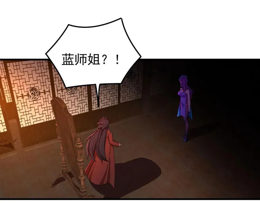 29-我要干什么？4