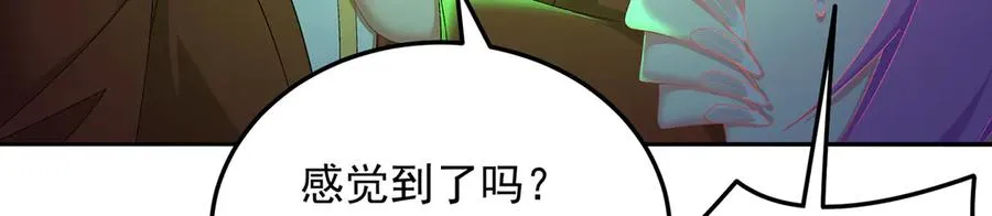 74-我说出口的都是真的95