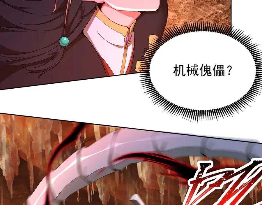 34-来救我吧！23