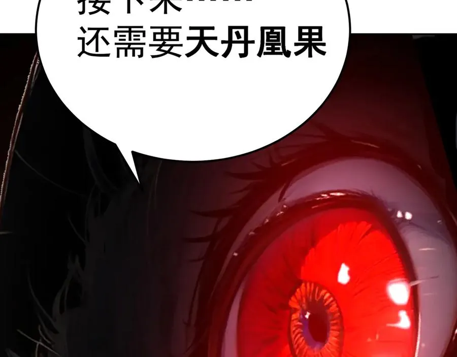 74-我说出口的都是真的178