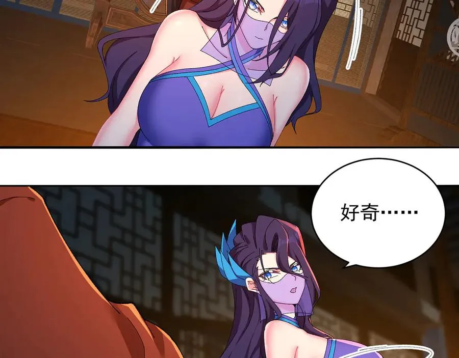 29-我要干什么？44