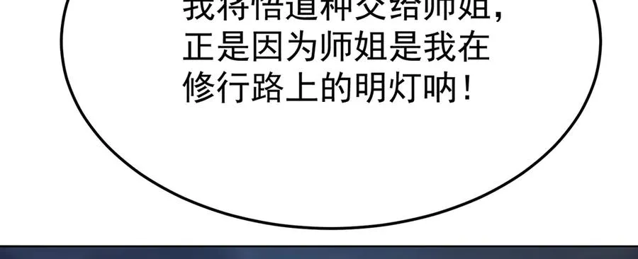 58-艾鲁宗137