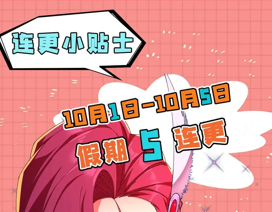10-之后一定注意先~敲~门~143