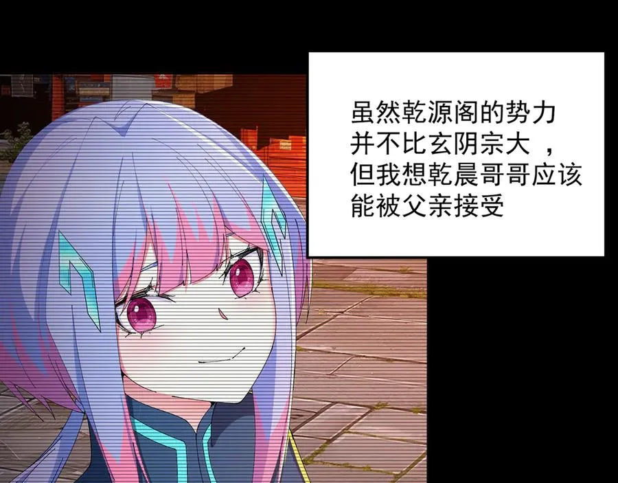 77-我赢就靠女人！33