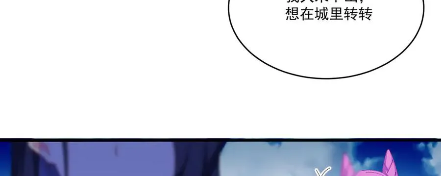 28-你的实力不凡98