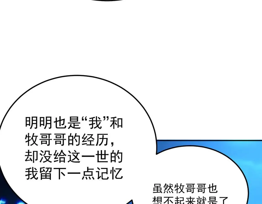 72-小牧是个本分男孩135