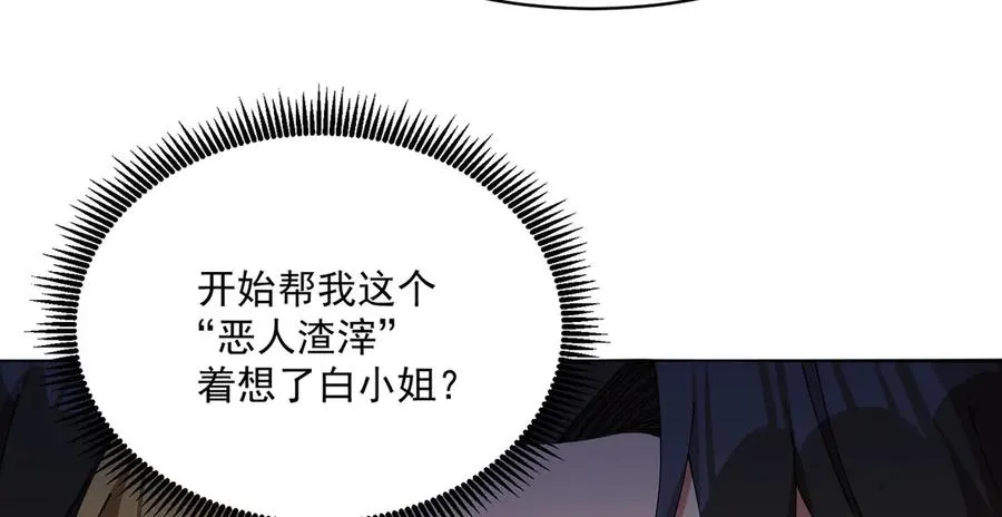 07-我嗅到了王道展开的味道39