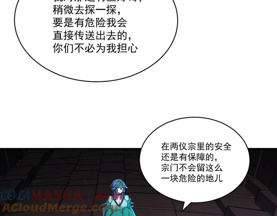 52-多多益善76