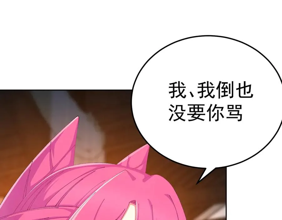 83-请与我结婚159