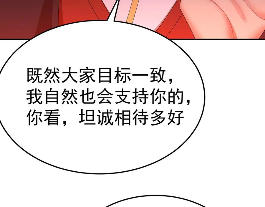 60-相互信任还是有必要的47