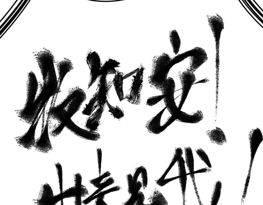 06-不如，我来给姑娘疗伤吧74