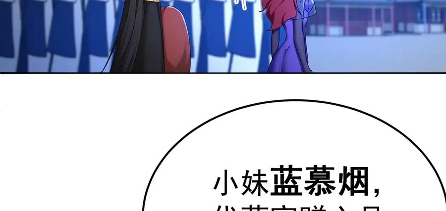 57-送礼只送……43