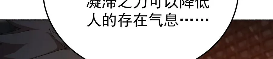 84-屏蔽天机51