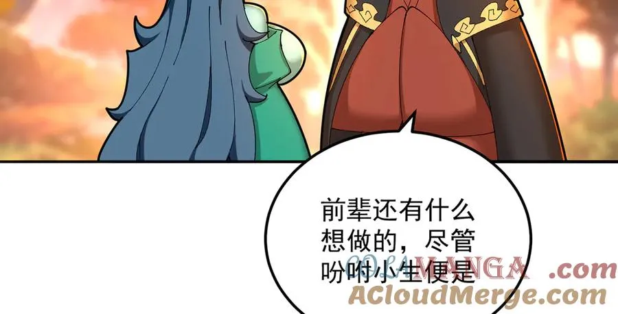 54-我方派出两个女儿56