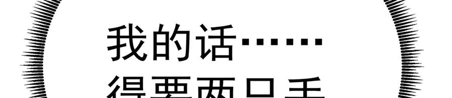 69-荒时之锁91
