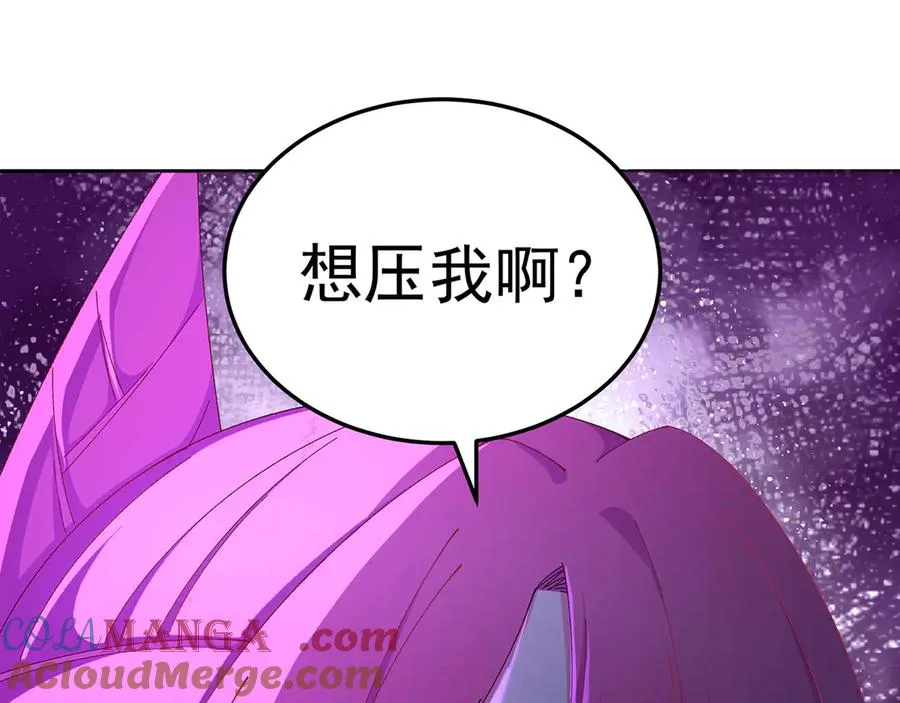 80-来三修吧92